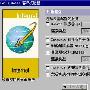 Notes6新功能-客户机重新配置向导