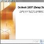 Exchange 2007测试之七：Outlook 2007