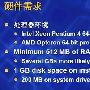 Exchange server 2007安装篇（图）
