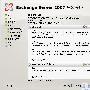 Exchange 2007 beta2之初体验(一)