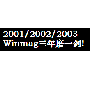 OWA密码修改部署步骤