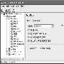 四招轻松管理“IMail”邮件服务器