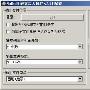 Winamp批量转换音频格式