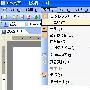 WPS2005中轻松给文字加上边框