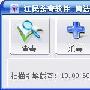 支持Vista 江民杀毒 KV2007 初体验