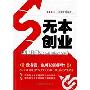 Fireworks绘矢量风格“大雪盖顶”特效
