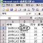 用Excel打出考试成绩表来