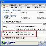 快车（FlashGet）1.80正式版超强技巧4则