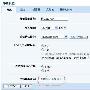QQMail邮箱通讯录导入导出简明教程
