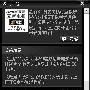 用PPStream实现全自动节目录制
