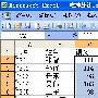Excel中给成绩不及格的同学亮“黄牌”