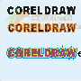 Coreldraw中的文字描边轮廓线问题