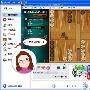Skype 3.0新功能详解：插件丰富乐趣多