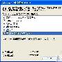 轻松架设Windows 2003用户隔离FTP站点