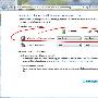 Windows Vista的关机热键