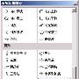 让PowerPoint文档中的蜜蜂跳起“8”字舞
