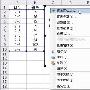 在Excel中只打印图表以外区域的技巧