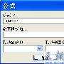 书签配合公式 Word文档里也轻松做数据