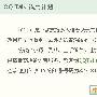 QQ也做团队语音聊天工具：QQTalk试用