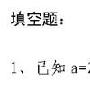 巧用垂直居中让WPS公式与正文和谐相处