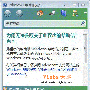 在Windows Vista中查看.hlp帮助文件
