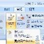 Word文档审阅批注作者姓名的更改方法