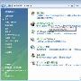 用Windows Vista后，还需要第三方防火墙吗？