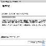 Windows Vista与XP如何实现互帮互助