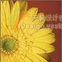 Photoshop CS3 新的抠图魔棒选择工具介绍