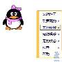 QQ宠物旅游指南2007版