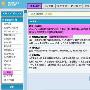 Discuz!5.5 JS的调用