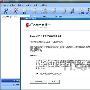 用Foxmail网页版的“中转站” 共享1G文件