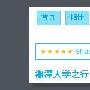 Photoshop参数预设与图像旋转变形效果
