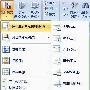 把Excel里显示的错误标识全部隐藏起来