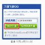 连通飞信手机与QQ用户 飞信QQ问题解答