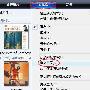 关闭Widnows vista偷偷共享的文件