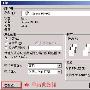 用逆序打印功能 文件打印省时省心