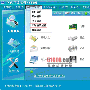 巧设江民2007 彻底防范MSN相册病毒