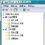 Windows Vista中如何用闪存保护资料