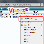 彻底解决工行U盾Windows Vista驱动程序蓝屏