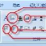 用PowerPoint做多种类型的交互练习题
