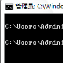Windows Vista下文件夹也可虚拟磁盘分区