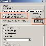 Windows XP操作系统急速启动最新技巧