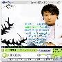 歌词更完美 Realplayer歌词随意玩