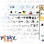 用Word 2007快速编排出专业文档（下）