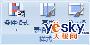 Excel 2007中应用表样式而不新插入表