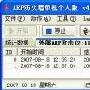 ARP网络攻击解决方案：如何查找攻击者