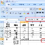 用好Excel 2007中新增的多重条件函数