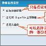 Discuz! 6.0 后台备份及恢复详解