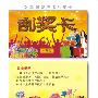 BT下载速度变慢原因解读及应对方法分析